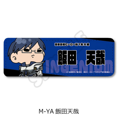 『僕のヒーローアカデミア』みんなmochocho化大作戦! 第3弾 レザーバッジ(ロング) M-YA 飯田天哉